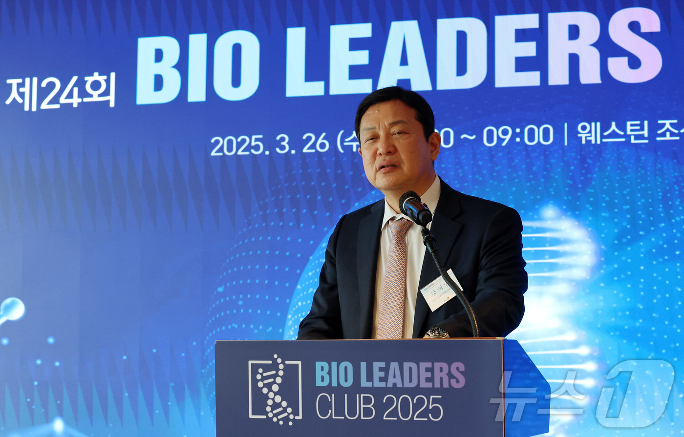 (서울=뉴스1) 박세연 기자 = 강석연 식품의약품안전평가원 원장이 26일 오전 서울 중구 조선호텔에서 열린 뉴스1 제24회 바이오리더스클럽에서 축사를 하고 있다. 2025.3.26 …