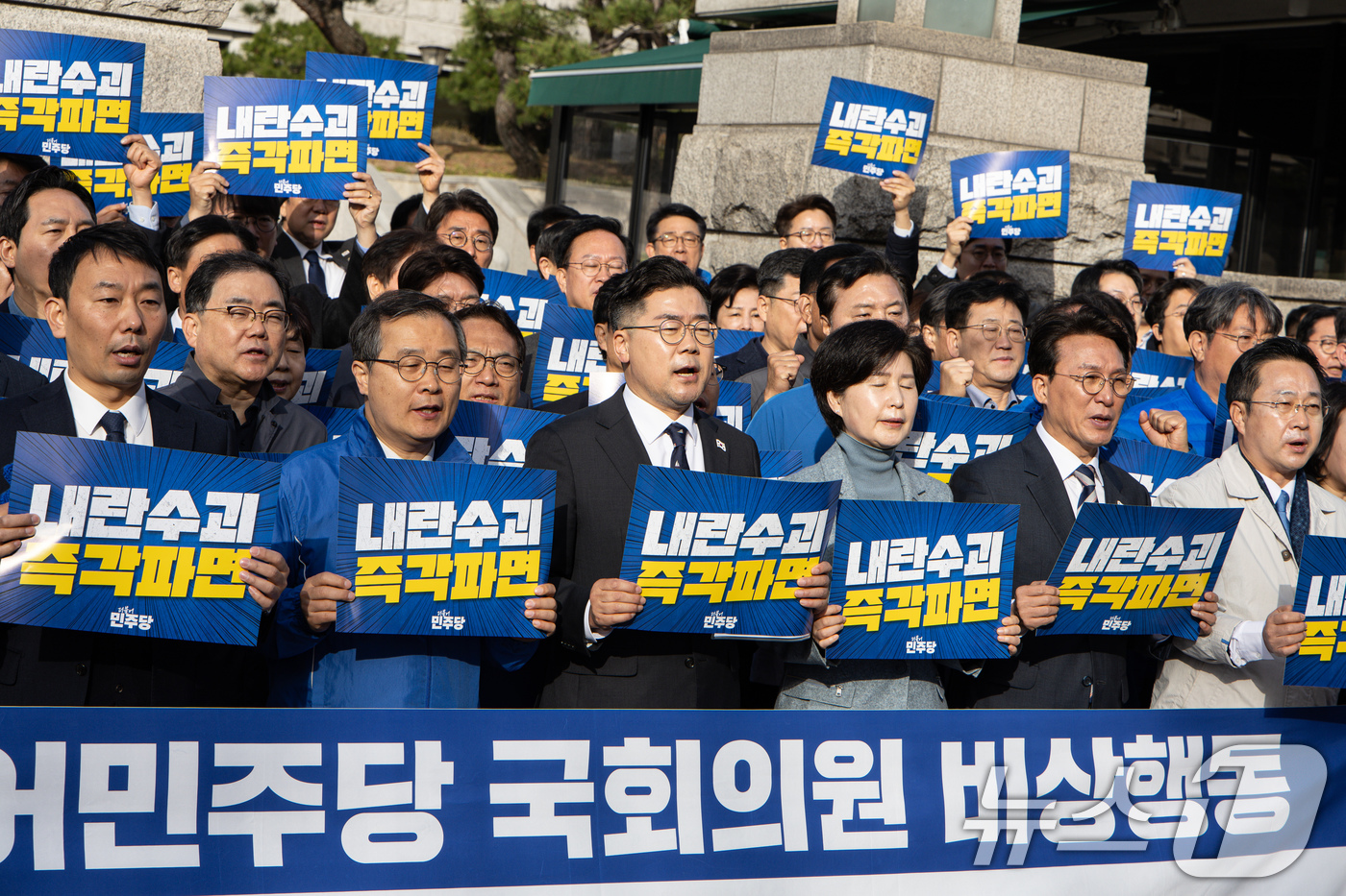 (서울=뉴스1) 이재명 기자 = 박찬대 더불어민주당 원내대표가 26일 오전 서울 종로구 헌법재판소 앞에서 열린 내란수괴 윤석열 신속 파면 촉구 기자회견에서 구호를 외치고 있다. 2 …