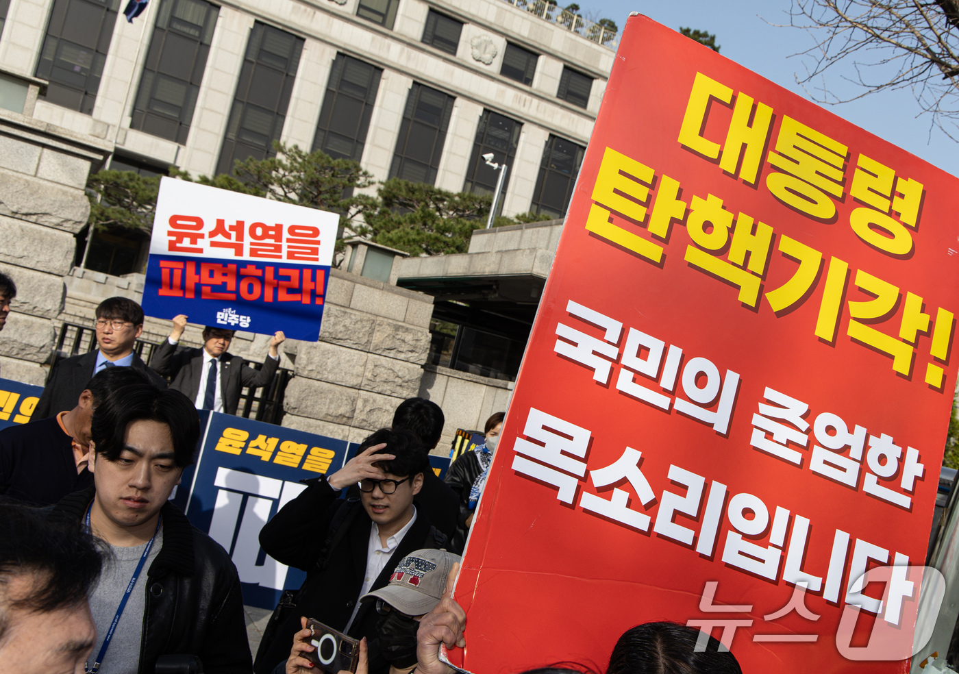 (서울=뉴스1) 이재명 기자 = 26일 오전 서울 종로구 헌법재판소 앞에서 국민의힘 당협위원장과 더불어민주당 의원들의 1인 시위가 이어지고 있다. 2025.3.26/뉴스1