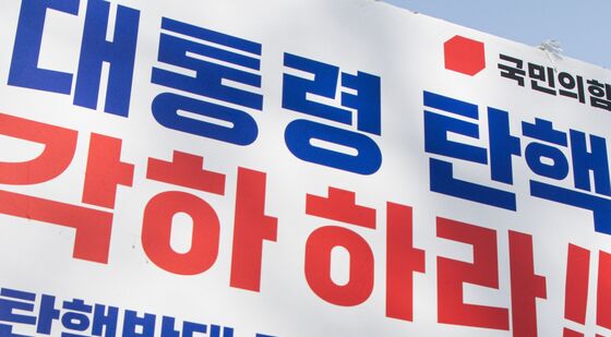 헌법재판소 앞 갈등 절정