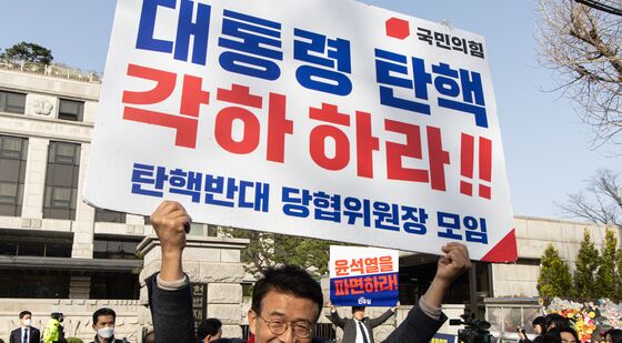 헌법재판소 앞 갈등