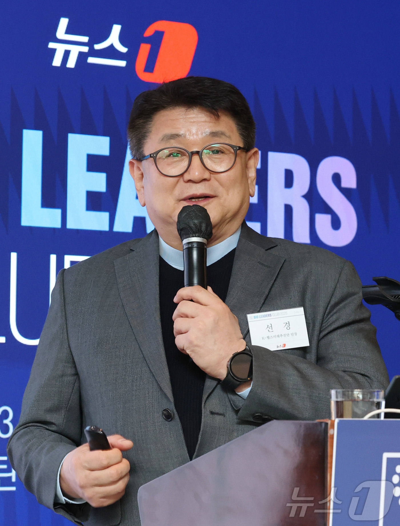 (서울=뉴스1) 박세연 기자 = 선경 K-헬스미래추진단 단장이 26일 오전 서울 중구 조선호텔에서 열린 뉴스1 제24회 바이오리더스클럽에서 기조발표를 하고 있다. 2025.3.26 …