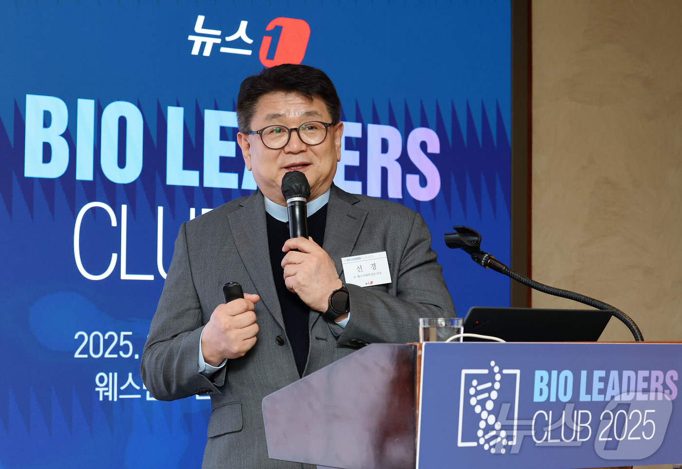 (서울=뉴스1) 박세연 기자 = 선경 K-헬스미래추진단 단장이 26일 오전 서울 중구 조선호텔에서 열린 뉴스1 제24회 바이오리더스클럽에서 기조발표를 하고 있다. 2025.3.26 …