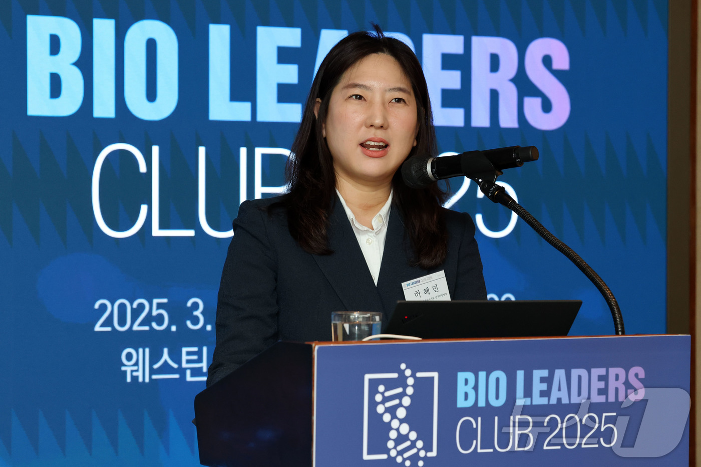 (서울=뉴스1) 박세연 기자 = 허혜민 키움증권 혁신성장리서치팀 연구워원팀장이 26일 오전 서울 중구 조선호텔에서 열린 뉴스1 제24회 바이오리더스클럽에서 강연하고 있다. 2025 …
