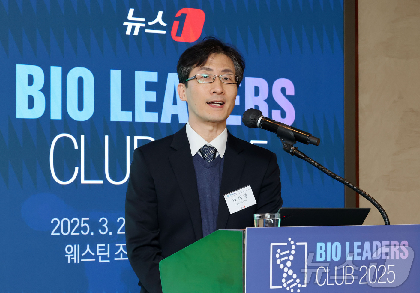 (서울=뉴스1) 박세연 기자 = 곽태영 딥바이오 최고기술책임자(CTO)가 26일 오전 서울 중구 조선호텔에서 열린 뉴스1 제24회 바이오리더스클럽에서 기업발표를 하고 있다. 202 …