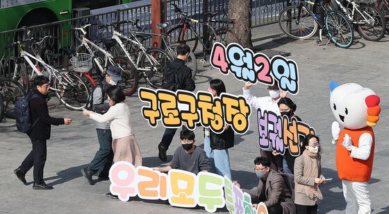 보궐선거 투표 독려 캠페인