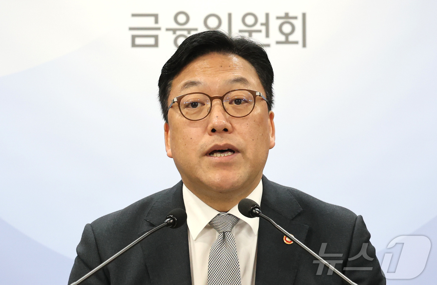 (서울=뉴스1) 임세영 기자 = 김병환 금융위원회 위원장이 26일 서울 종로구 정부서울청사에서 열린 출입기자단 월례 간담회에서 발언을 하고 있다. 2025.3.26/뉴스1