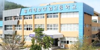 태백 황지정보산업고 교사 2명, 펀드매니저 시험 합격