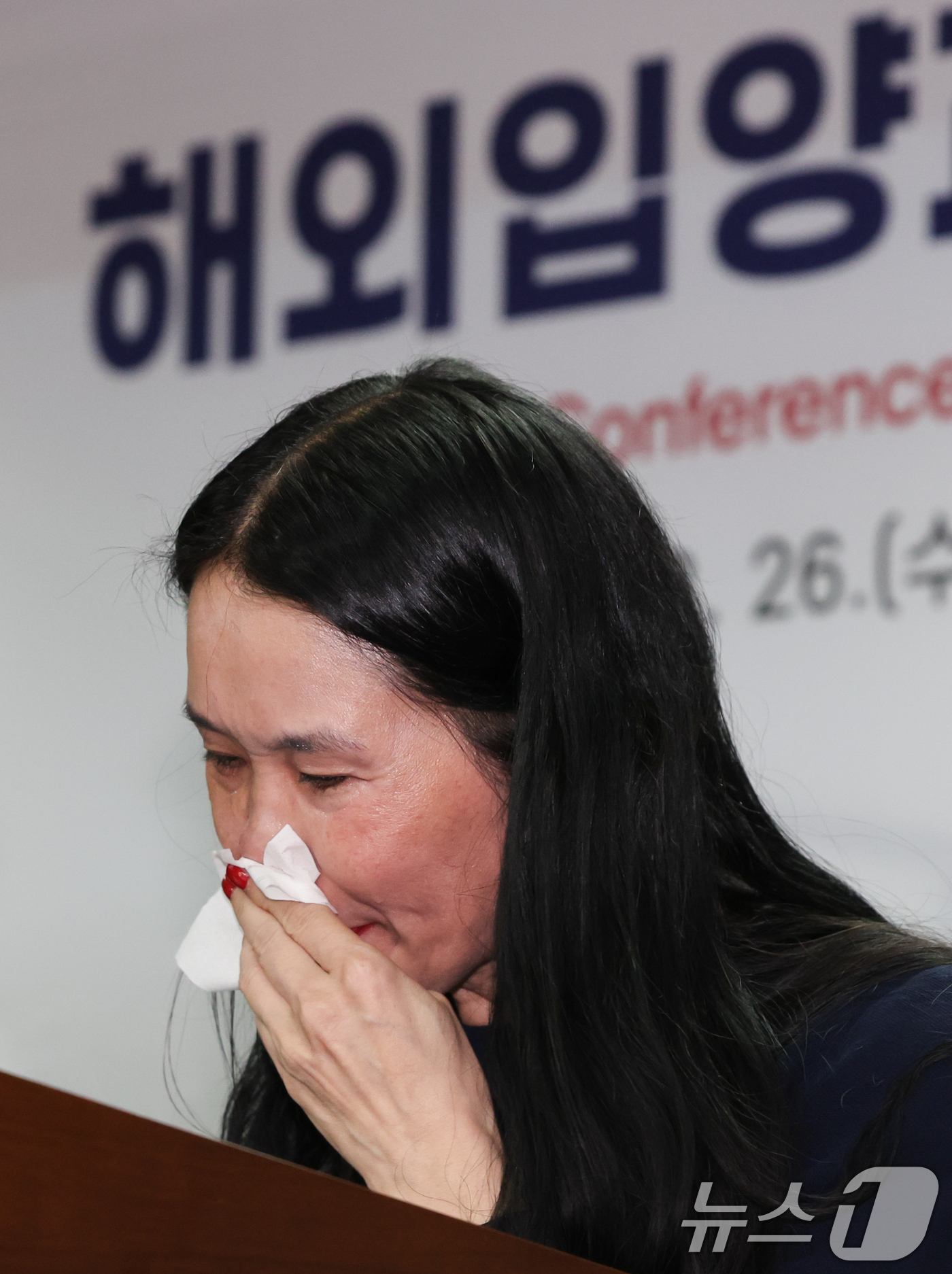 (서울=뉴스1) 허경 기자 = 해외입양인 김유리씨가 26일 서울 중구 남산스퀘어빌딩에서 열린 진실화해위원회 해외입양과정 인권침해 사건 진실규명 결정 발표 기자회견에서 신청인 사례 …