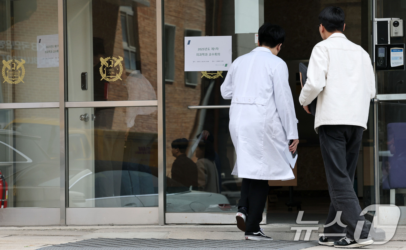 (서울=뉴스1) 박세연 기자 = 26일 오전 서울 종로구 서울대 의과대학에서 열린 2025년도 1차 의과학과 교수회의에 교수들이 참석하고 있다.서울대 의대생들이 ‘복귀 마지노선’을 …