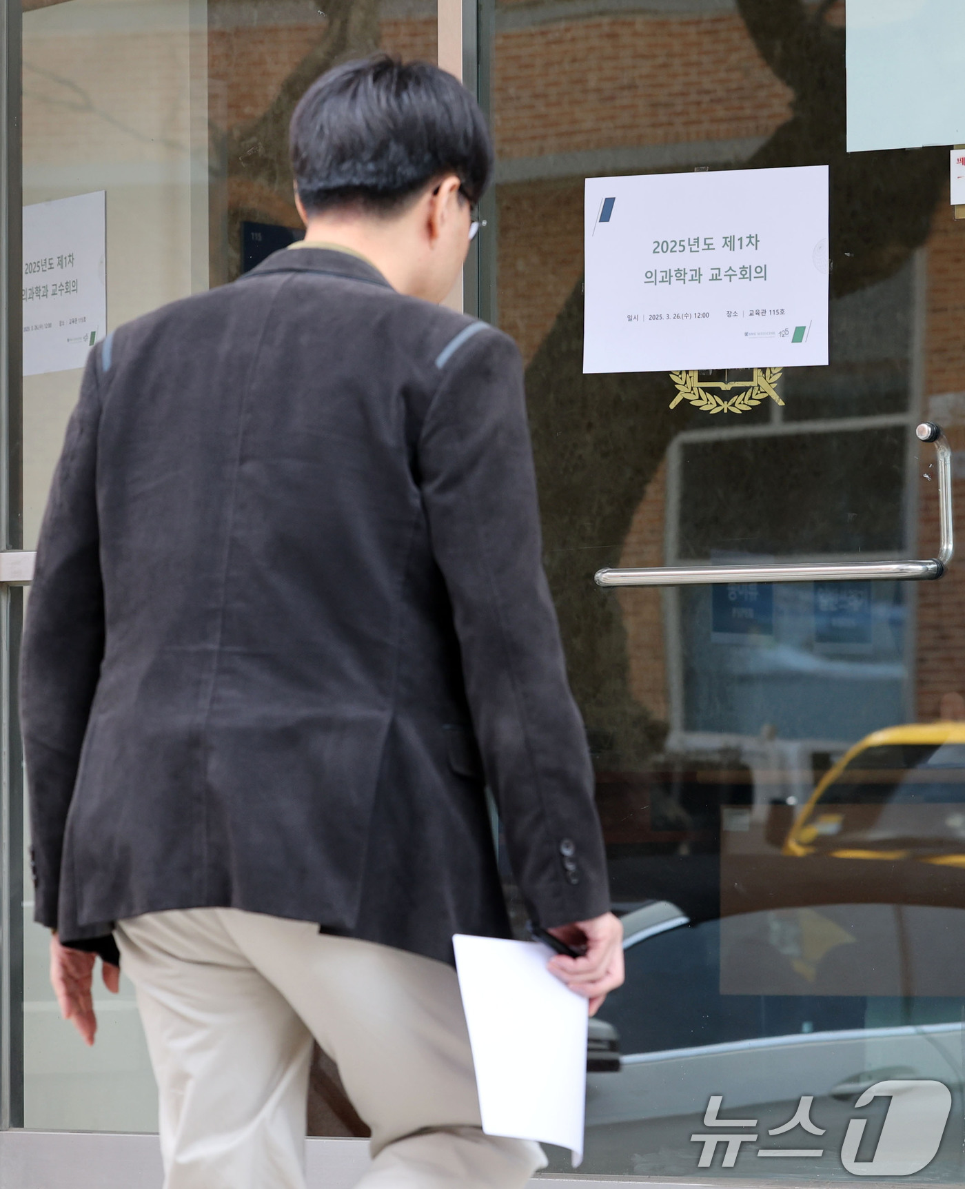 (서울=뉴스1) 박세연 기자 = 26일 오전 서울 종로구 서울대 의과대학에서 열린 2025년도 1차 의과학과 교수회의에 한 교수가 참석하고 있다.서울대 의대생들이 ‘복귀 마지노선’ …