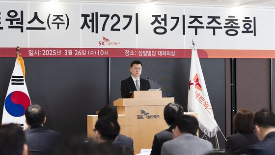 SK네트웍스 2분기 영업이익 430억…전년 대비 48.0% ↑