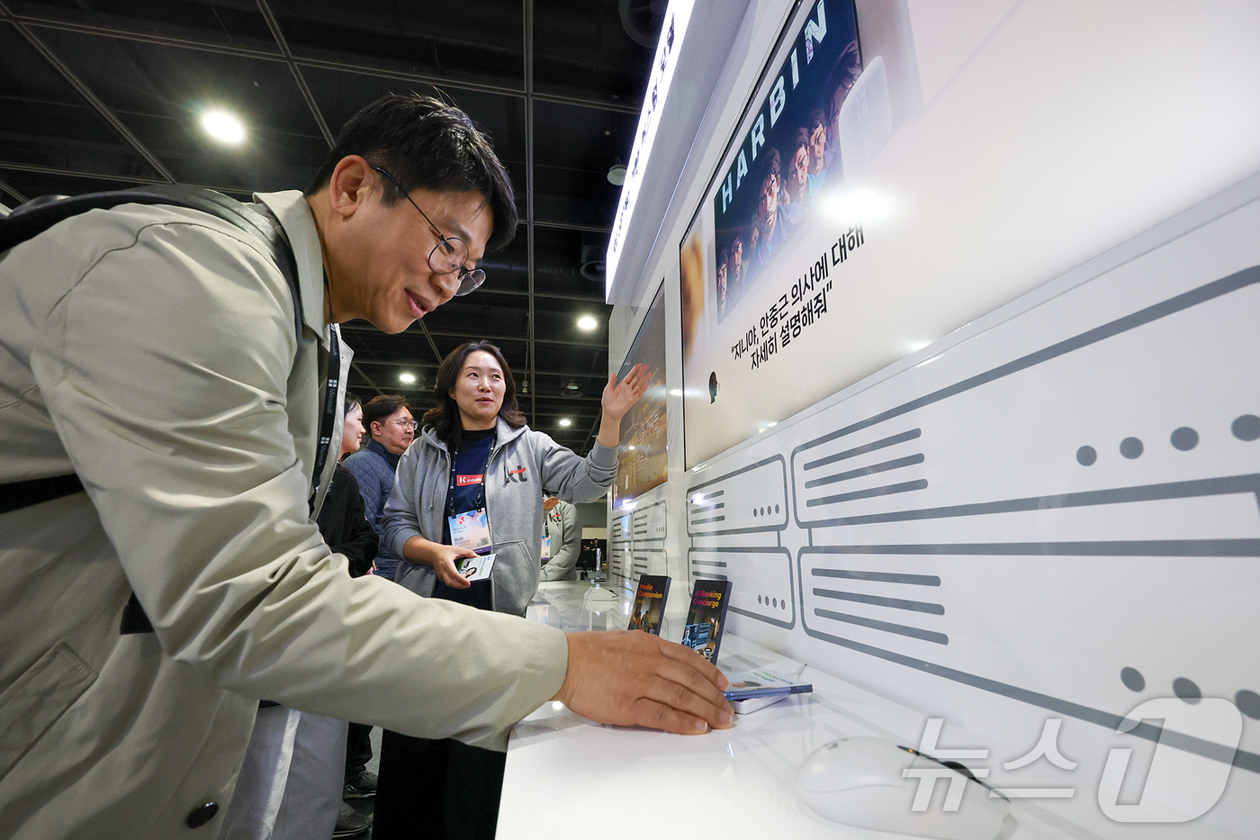 (서울=뉴스1) = 26일 서울 서초구 양재 aT센터에서 열린 \'마이크로소프트 AI 투어\'에서 KT직원이 GPT4o기반 커스텀 모델을 소개하고 있다. (KT제공, 재판매 및 D …