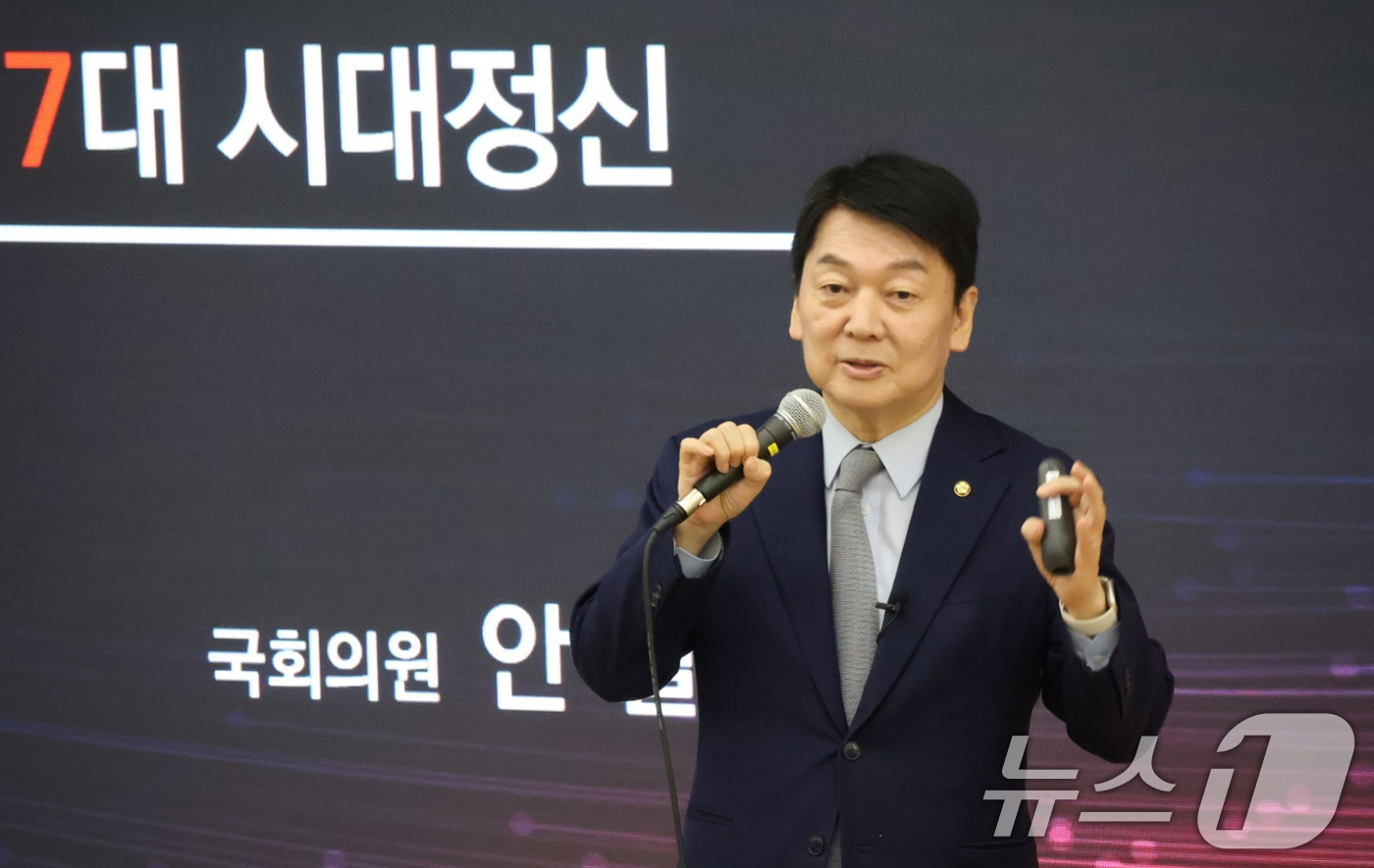 (서울=뉴스1) 김민지 기자 = 안철수 국민의힘 의원이 26일 대전 유성구 카이스트에서 강연을 하고 있다. (안철수 의원실 제공) 2025.3.26/뉴스1