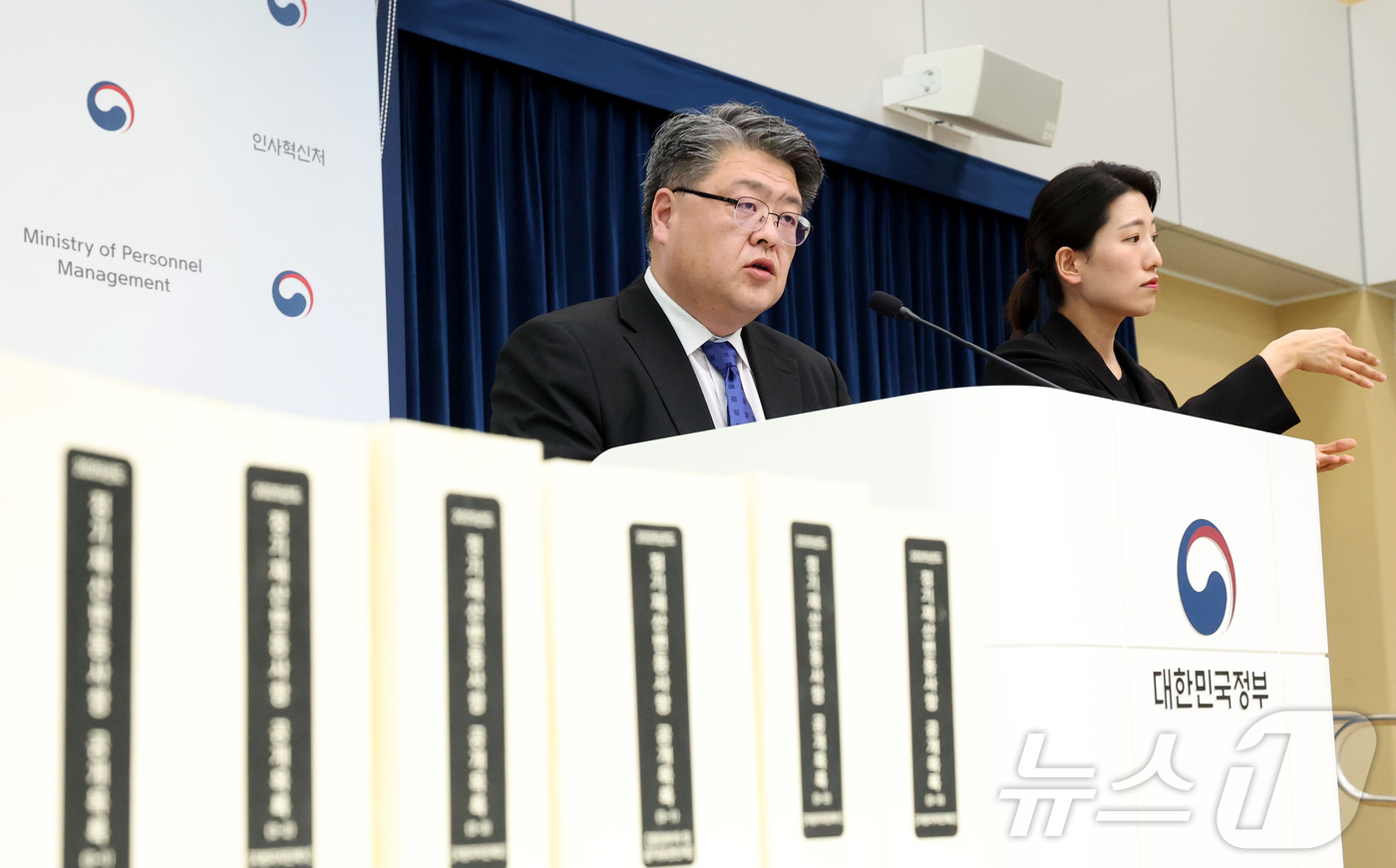 (세종=뉴스1) 김기남 기자 = 천지윤 인사혁신처 윤리복무국장이 지난 26일 세종시 정부세종청사에서 정부공직자윤리위원회 관할 재산공개대상자 2,047명에 대한 2025년 공직자 정 …