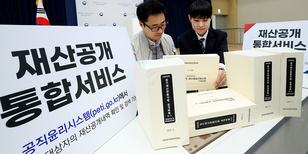 [재산공개] 김순란 북구의원 124억 신고…대구 기초의원·단체장 평균 13억