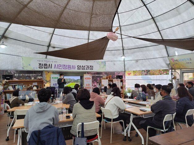정읍시, 시민정원사 교육생 30명 모집…4월 2일 마감