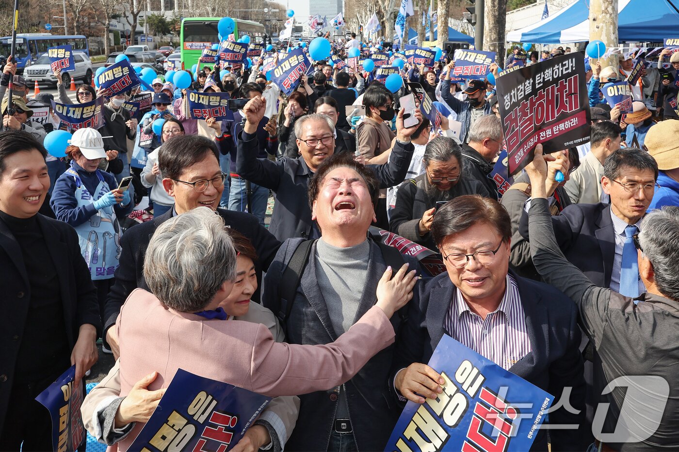 본문 이미지 - 이재명 더불어민주당 대표의 공직선거법 위반 사건 2심 선고일인 26일 오후 서울 서초구 서울중앙지방검찰청 앞에서 이재명 대표 지지자들이 이 대표의 무죄 판결 소식에 기뻐하고 있다. 2025.3.26/뉴스1 ⓒ News1 민경석 기자