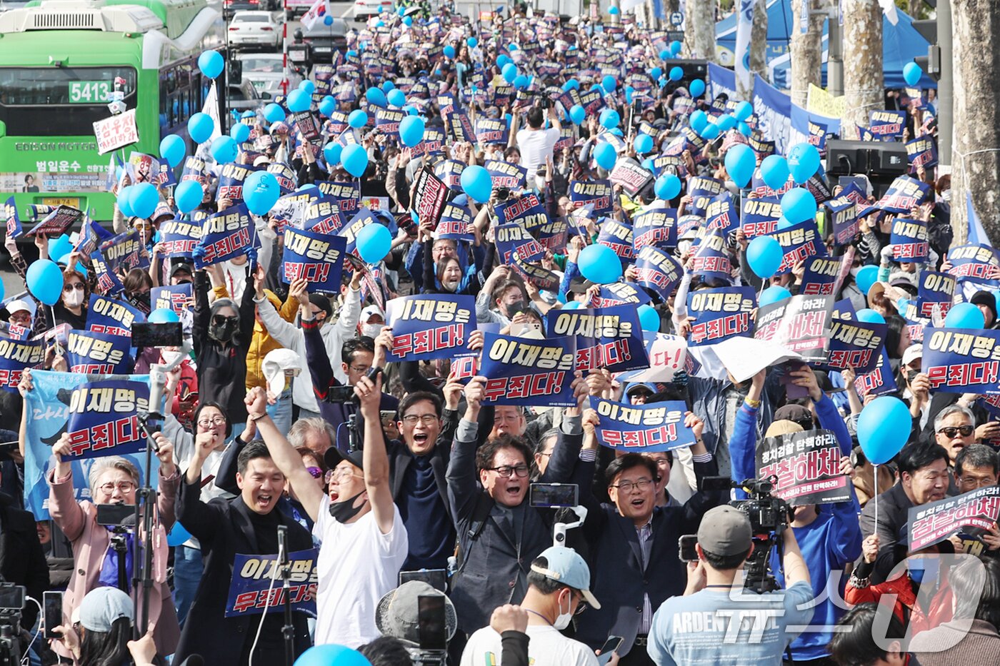 본문 이미지 - 이재명 더불어민주당 대표의 공직선거법 위반 사건 2심 선고일인 26일 오후 서울 서초구 서울중앙지방검찰청 앞에서 이재명 대표 지지자들이 이 대표의 무죄 판결 소식에 기뻐하고 있다. 2025.3.26/뉴스1 ⓒ News1 민경석 기자