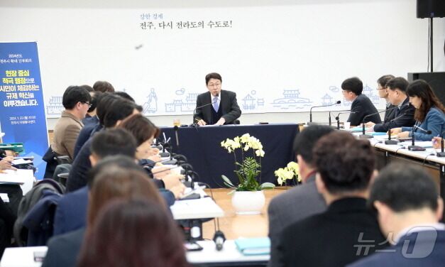 우범기 전주시장 "산불 예방에 만전 기해야…시민들도 주의 필요"