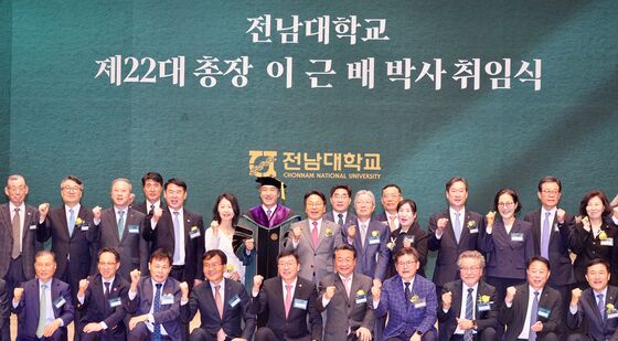 강기정 시장, 이근배 전남대 총장 취임식 참석
