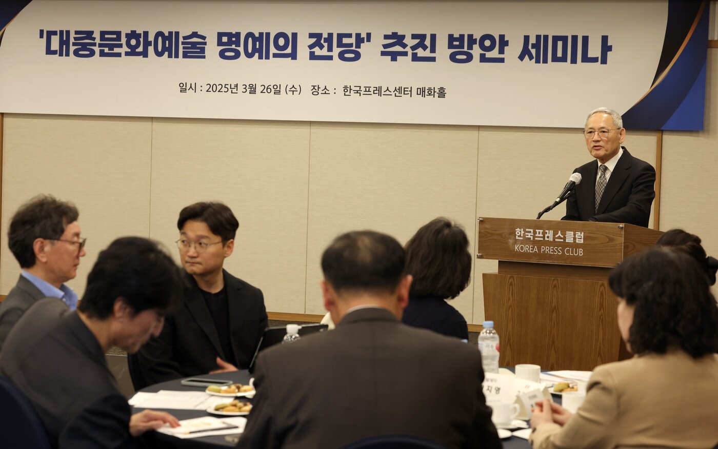 본문 이미지 - 대중문화예술 명예의 전당 추진 방안 세미나/ 문화체육관광부 제공