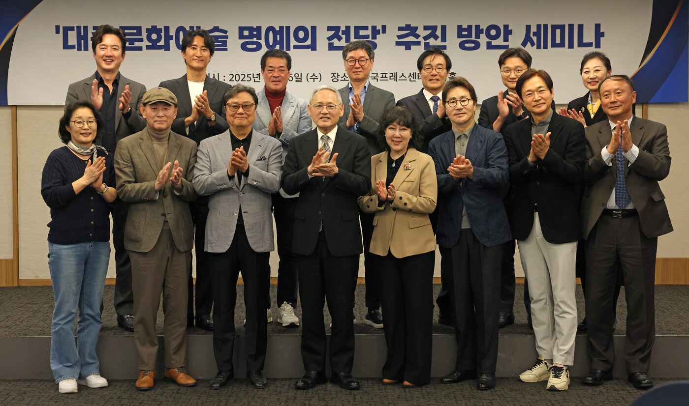 본문 이미지 - 대중문화예술 명예의 전당 추진 방안 세미나/ 문화체육관광부 제공