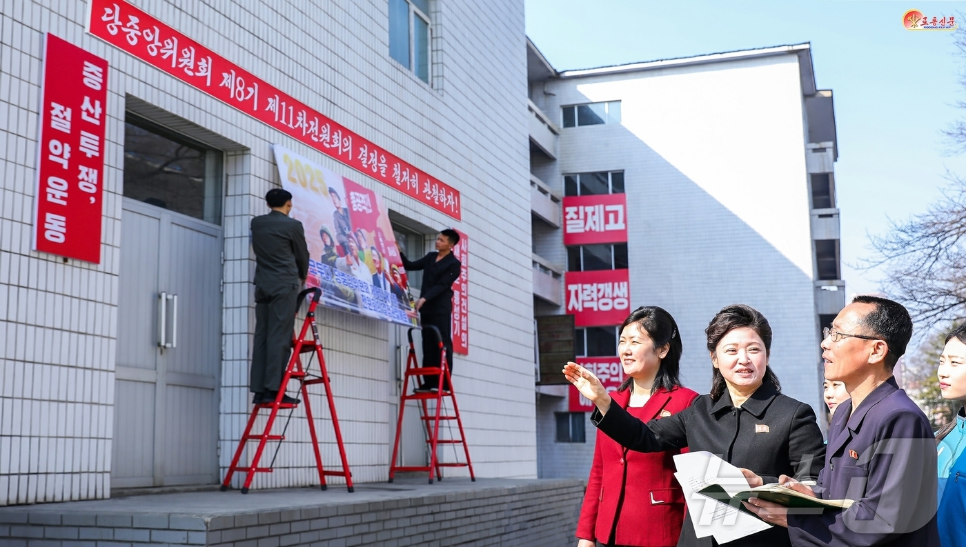 (평양 노동신문=뉴스1) = 북한 노동당 기관지 노동신문은 27일 "공장 구내를 하나의 교양마당이 되게 해야 한다"라면서 애국편직물공장을 조명했다. [국내에서만 사용가능. 재배포 …