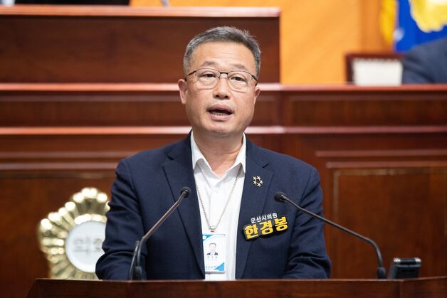 한경봉 군산시의원 "일본 제국주의 상징물 사용 제한해야"
