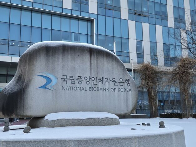 국민 1만명 인체자원 개방…노화·노인성 질환 연구 활성화