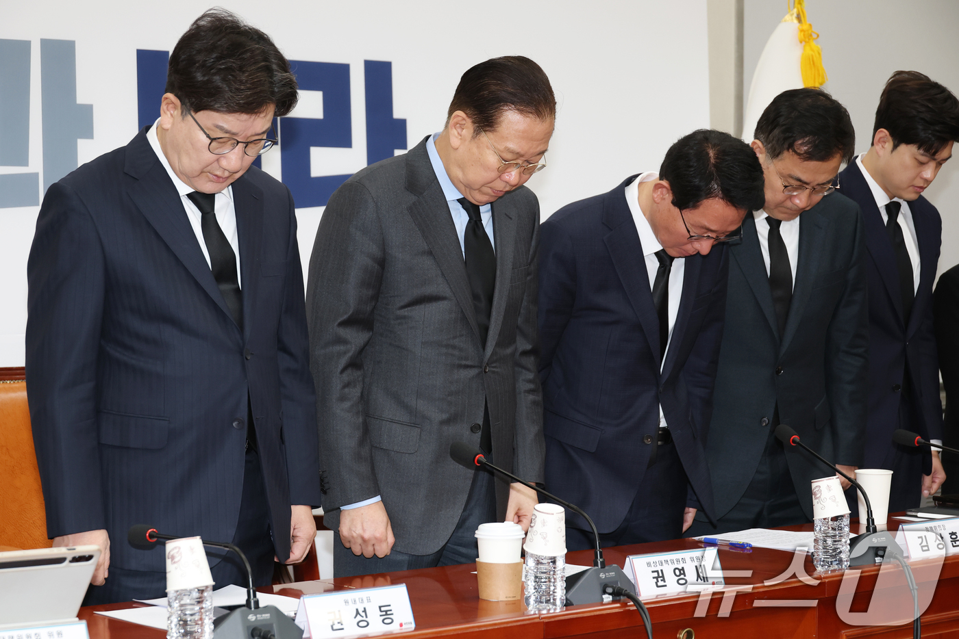 (서울=뉴스1) 이광호 기자 = 권영세 국민의힘 비상대책위원장과 권성동 원내대표, 김상훈 정책위의장 등이 27일 오전 서울 여의도 국회에서 열린 비상대책위원회의에 앞서 산불 희생자 …