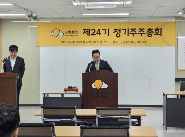 적자전환 노랑풍선 "올해 개별여행 잡고 실적 회복한다"