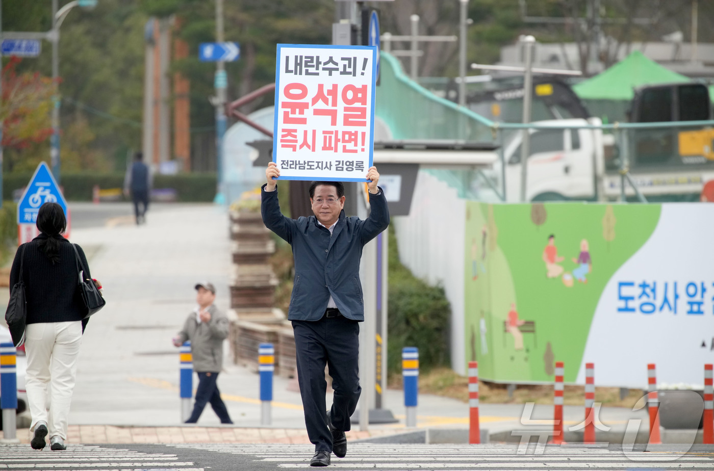 (무안=뉴스1) 전원 기자 = 김영록 전라남도지사가 27일 오전 무안군 삼향읍 농협 사거리 앞에서 출근길 차량과 시민들을 향해 윤석열 대통령 탄핵을 촉구하는 1인 시위를 하고 있다 …