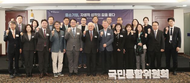 김한길 "중기 성장이 질 좋은 일자리·지속가능 경제 원동력"