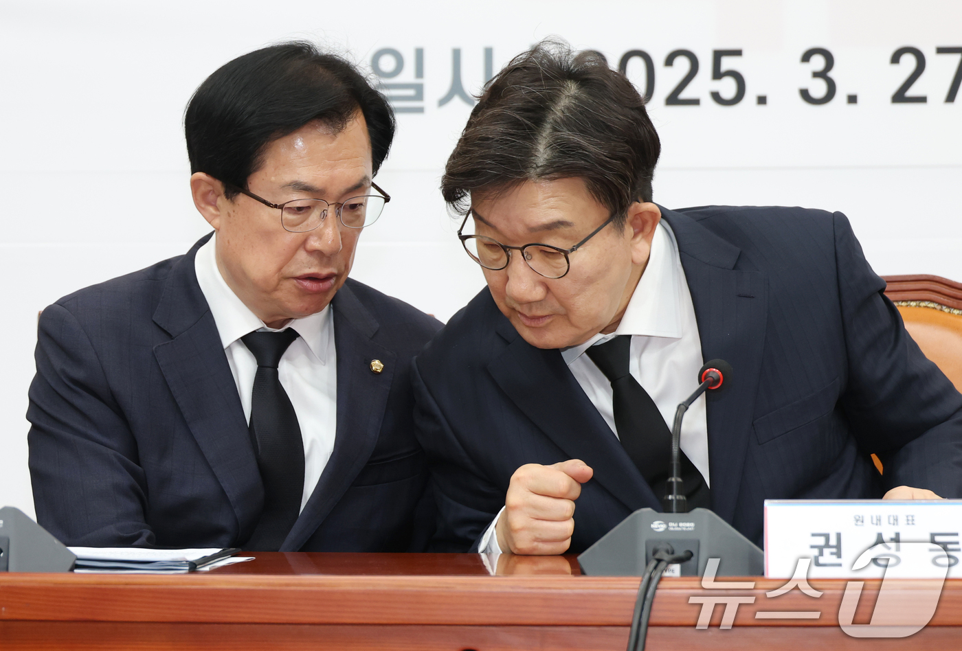 (서울=뉴스1) 이광호 기자 = 권성동 국민의힘 원내대표가 27일 오전 서울 여의도 국회에서 열린 산불 피해지역 신속 복구 및 지원 방안 마련을 위한 산불재난대응 특별위원회 긴급회 …