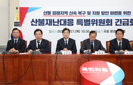 與산불특위 "의원 1인당 최소 100만원 모금, 당 지도부 건의할 것"