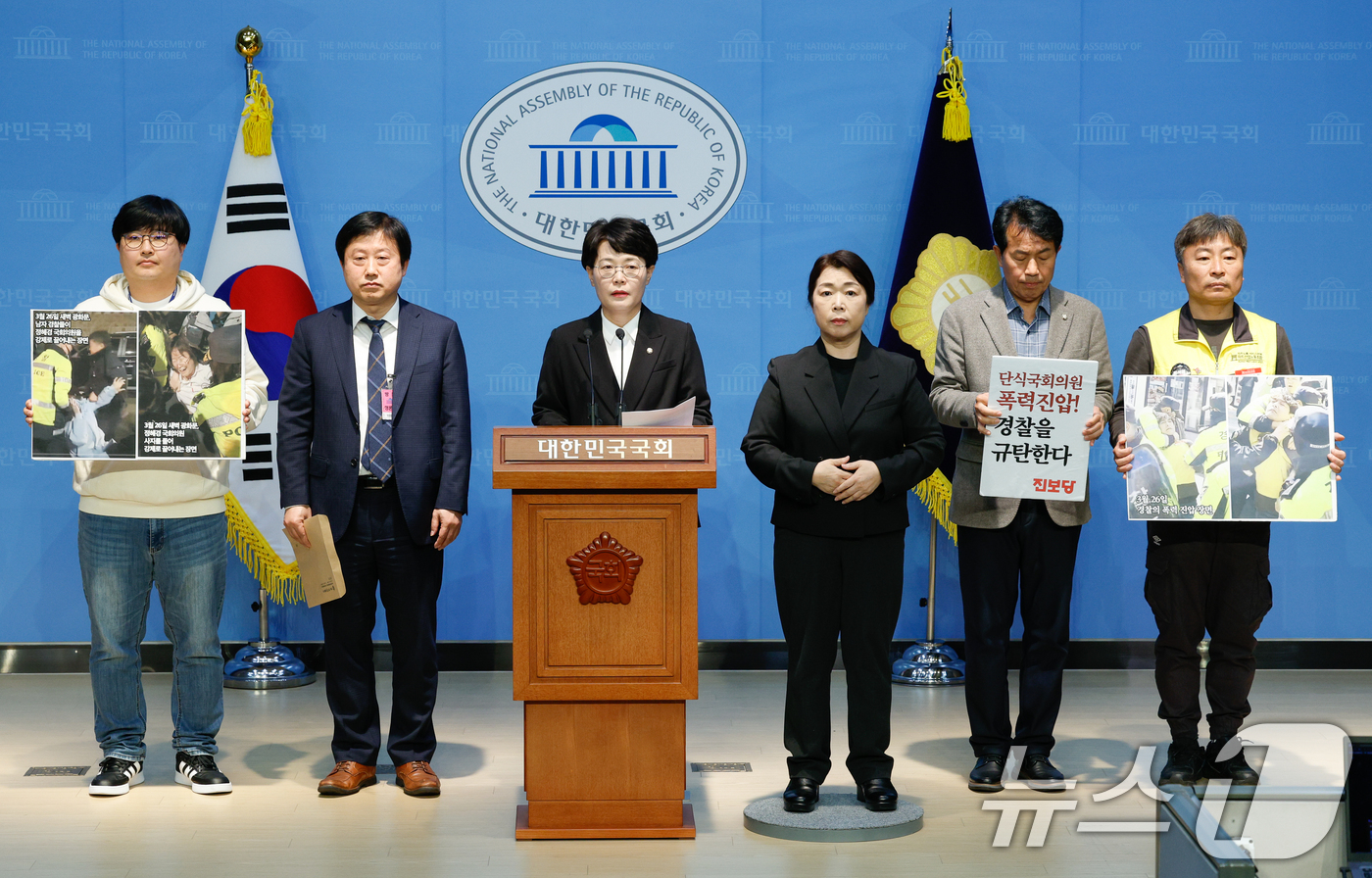 (서울=뉴스1) 안은나 기자 = 전종덕 진보당 의원이 27일 서울 여의도 국회 소통관에서 정혜경 의원 경찰 폭력 진압 관련 기자회견을 하고 있다. 2025.3.27/뉴스1