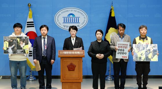 진보당 '경찰 규탄'
