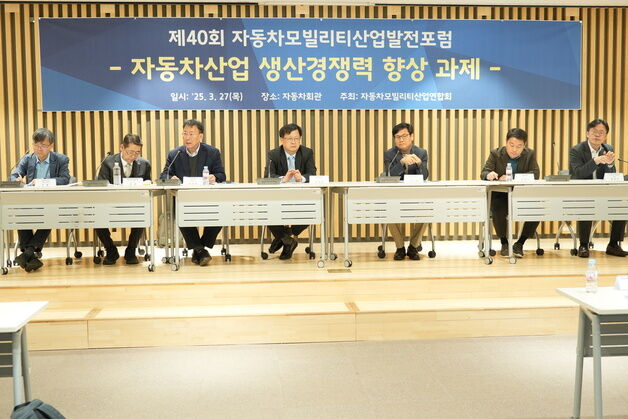 "노조 불법파업에 법원 면죄부 줘선 안돼"…車업계·법조계 한목소리