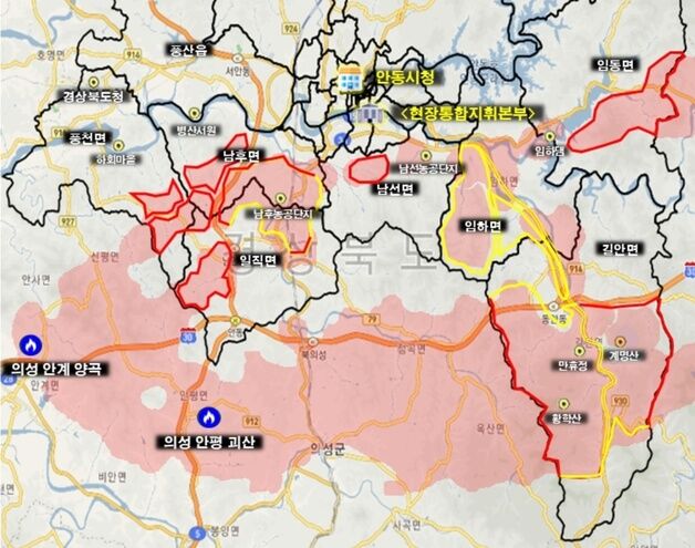 안동 산불 재확산…소방 본부 이전, 남후·남선·길안·임동 주민 대피령
