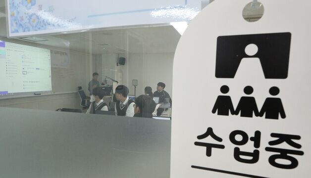 탈 많은 고교학점제 하반기 개선안 나온다…교육부, 자문위 구성