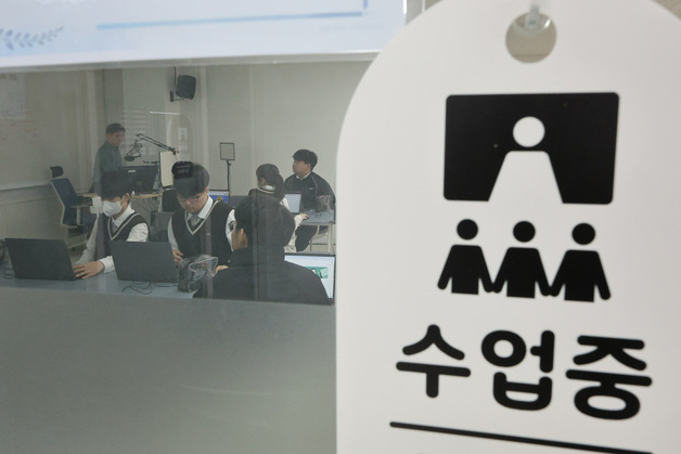 전교조 "고교학점제 더는 지속 안 돼"…5.7만 폐지 요구 서명 공개