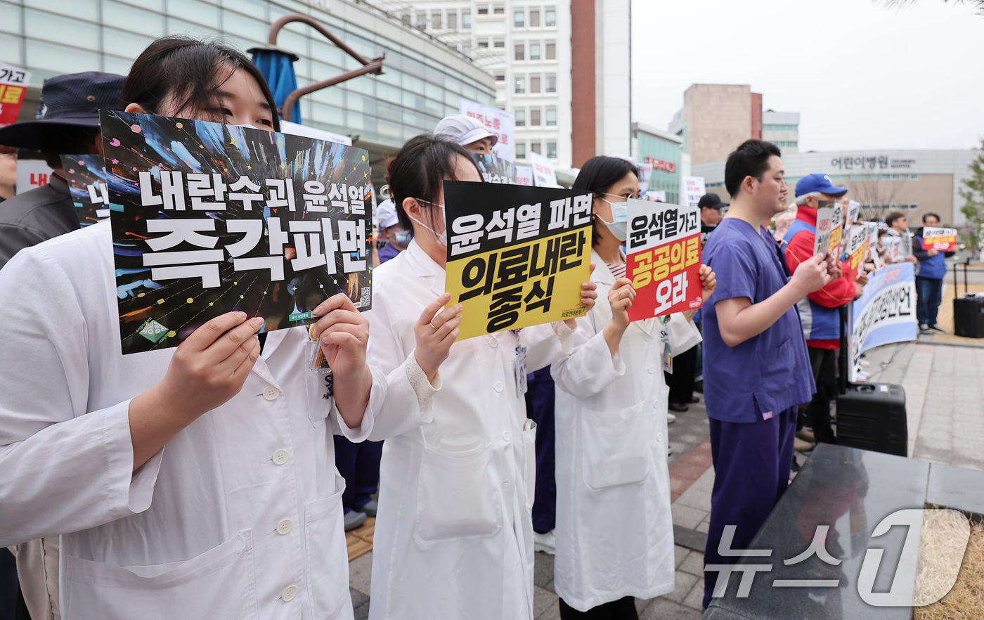 (서울=뉴스1) 김성진 기자 = 공공운수노조 의료연대본부 회원들이 27일 서울 종로구 서울대병원에서 윤석열 파면 병원 돌봄 노동자 현장 선언을 하고 있다. 2025.3.27/뉴스1 …