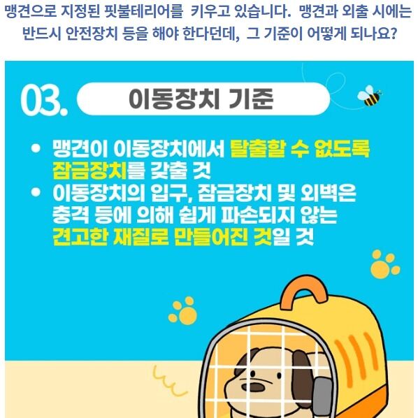 '대국민 법령 내비게이션' 법제처 서비스, 하루 평균 13만명 방문