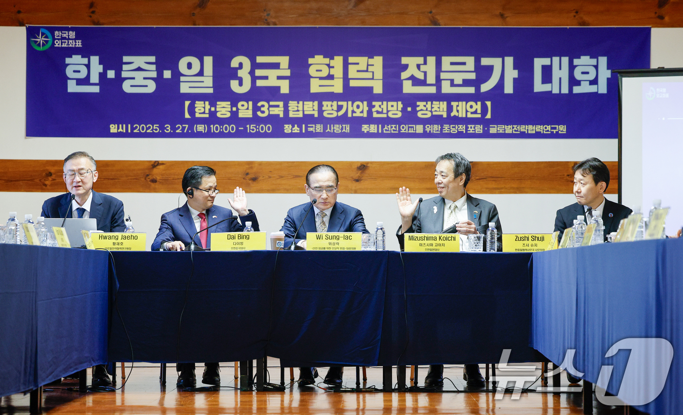 (서울=뉴스1) 안은나 기자 = 미즈시마 고이치 주한일본대사와 다이빙 주한중국대사가 27일 서울 여의도 국회 사랑재에서 열린 한·중·일 3국 협력 전문가 대화에서 손인사하고 있다. …