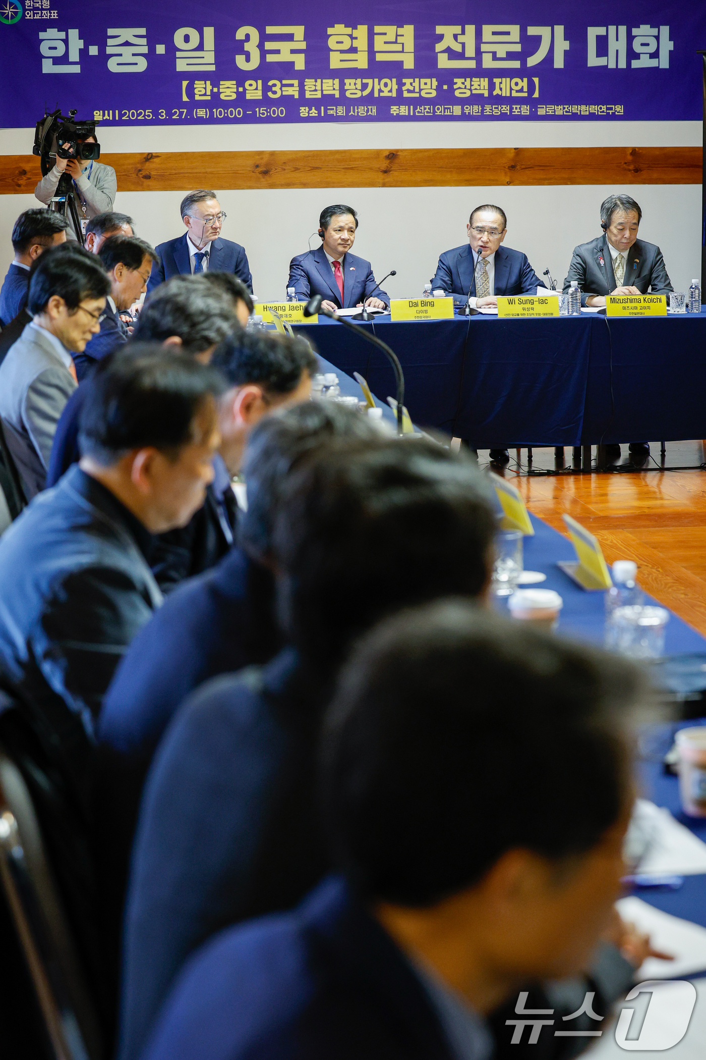 (서울=뉴스1) 안은나 기자 = 선진 외교를 위한 초당적 포럼 대표 위성락 더불어민주당 의원이 27일 서울 여의도 국회 사랑재에서 열린 한·중·일 3국협력 전문가 대화에 참석해 개 …