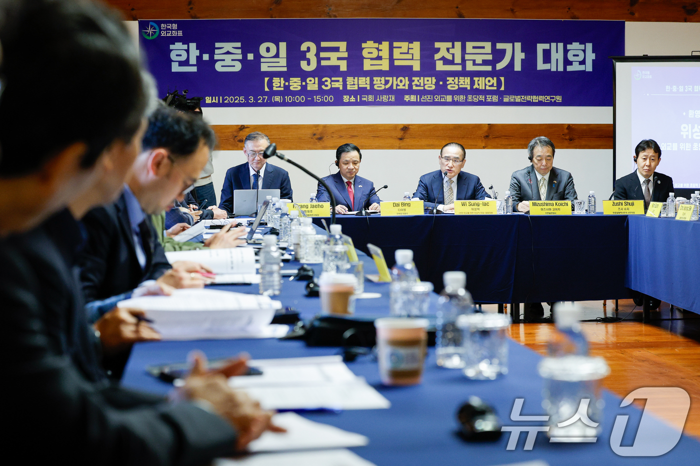 (서울=뉴스1) 안은나 기자 = 선진 외교를 위한 초당적 포럼 대표 위성락 더불어민주당 의원이 27일 서울 여의도 국회 사랑재에서 열린 한·중·일 3국협력 전문가 대화에 참석해 개 …