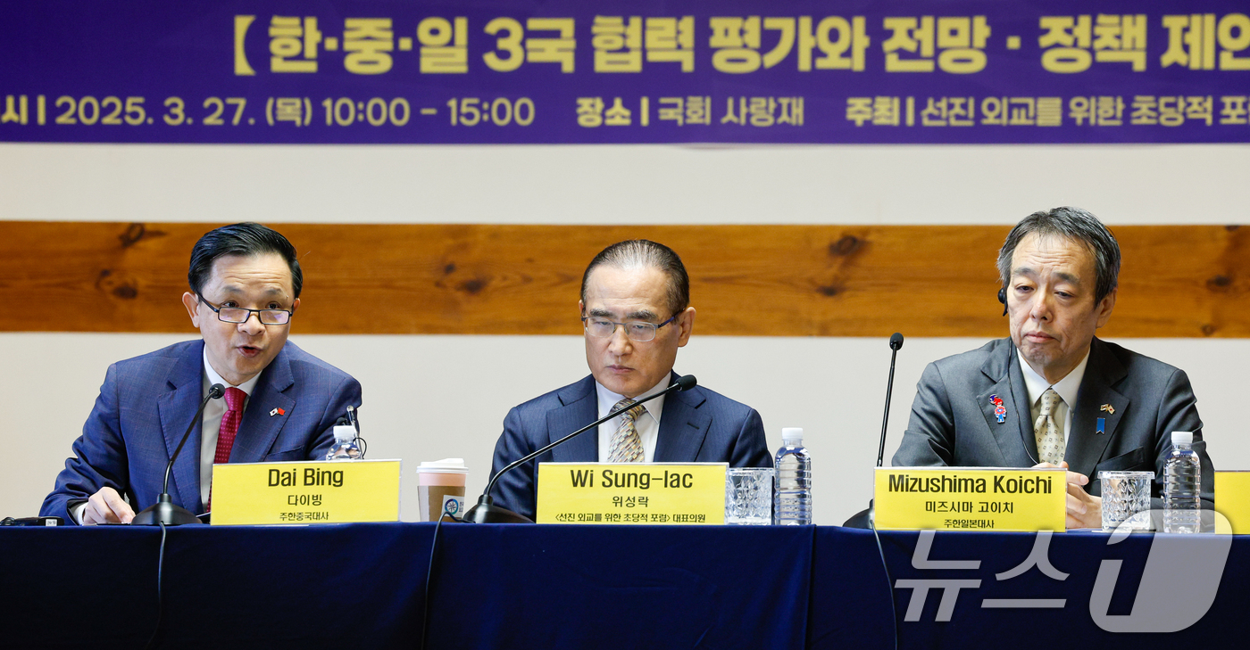 (서울=뉴스1) 안은나 기자 = 다이빙 주한중국대사가 27일 서울 여의도 국회 사랑재에서 열린 한·중·일 3국협력 전문가 대화에 참석해 축사하고 있다. 왼쪽부터 다이빙 대사, 선진 …