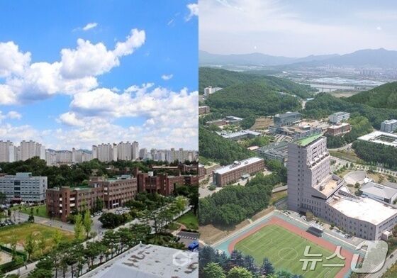 교명 변경 재논의할 수 있을까…교통대, 공청회 열어 의견 수렴