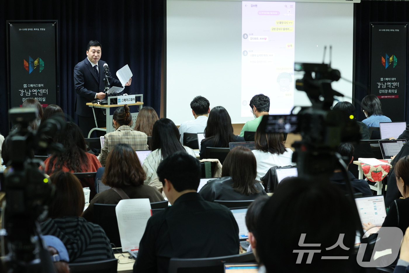 (서울=뉴스1) 신웅수 기자 = 고 김새론 유족의 법률대리인 부지석 법무법인 부유 변호사가 27일 오후 서울 서초구 스페이스쉐어에서 기자회견을 하고 있다.부 변호사는 이번 기자회견 …